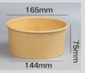 PAPER POKE BOWL 1500ML 185*160*68MM-300P